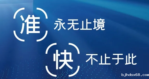 重磅！国产血凝新增一高速检测系统！