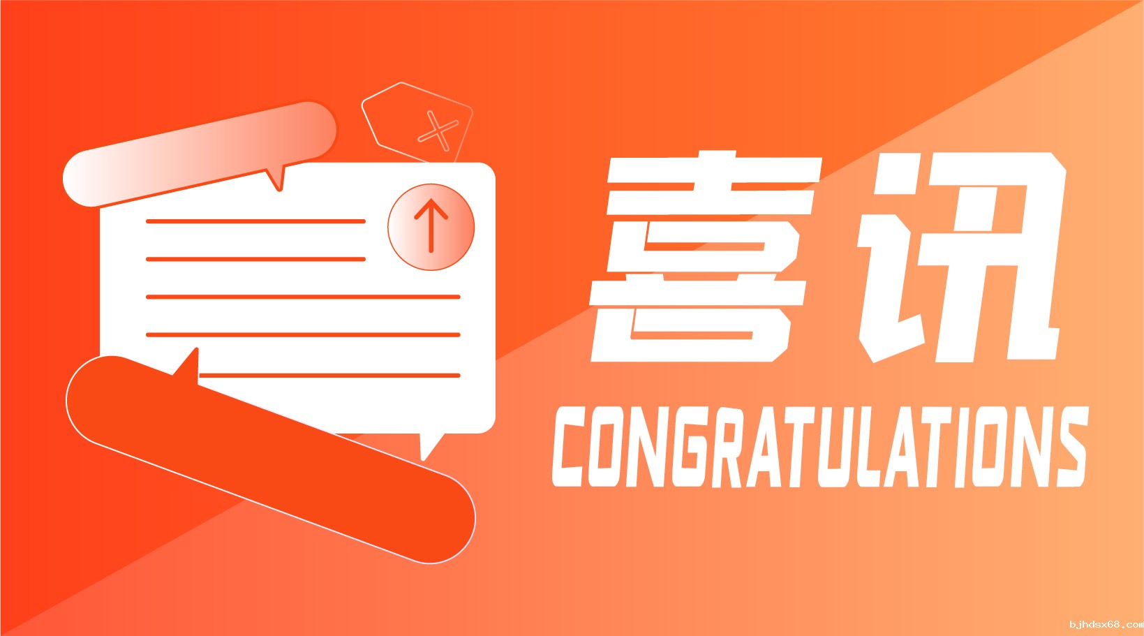 喜讯 | 世界杯直播荣获2021年度北京医学科技三等奖