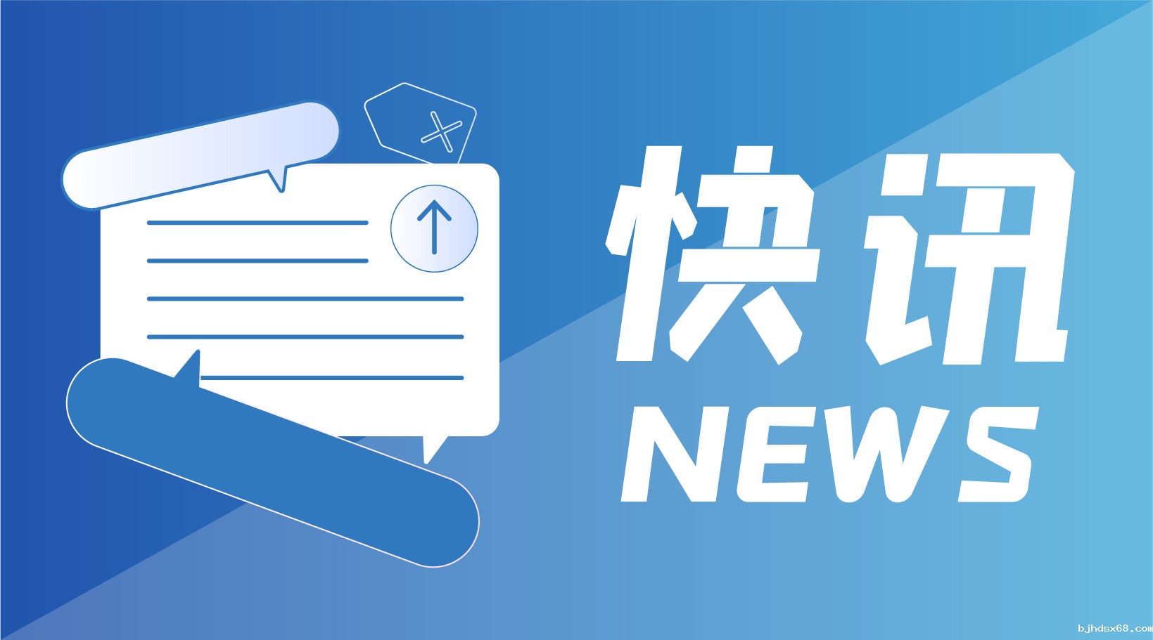 快讯 | 世界杯直播再添新丁！