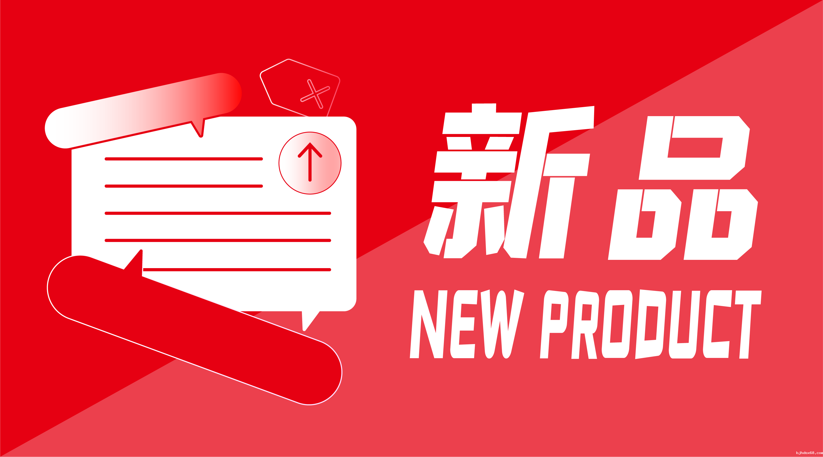 新品闪耀！世界杯直播全自动化学发光免疫分析仪获证！