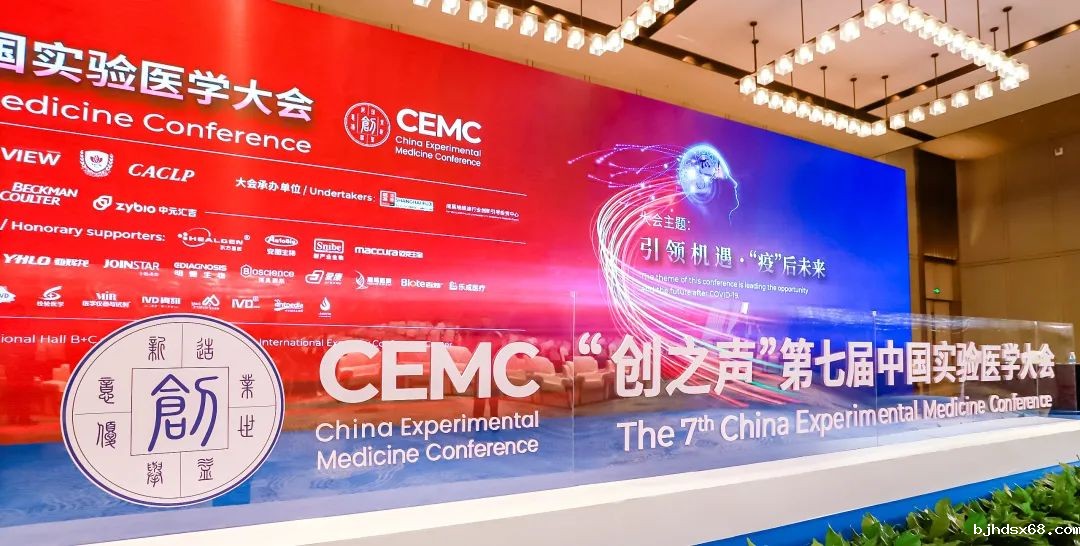 快讯 | 世界杯直播LA获得中国体外诊断年度优秀创新产品金奖！