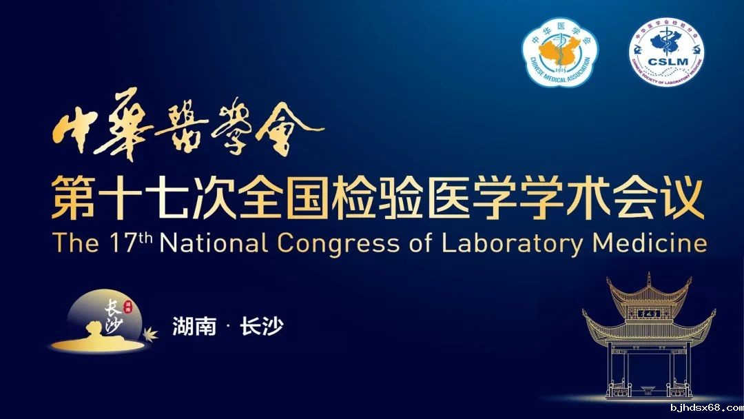 长沙长沙！世界杯直播邀您直击2023 NCLM现场