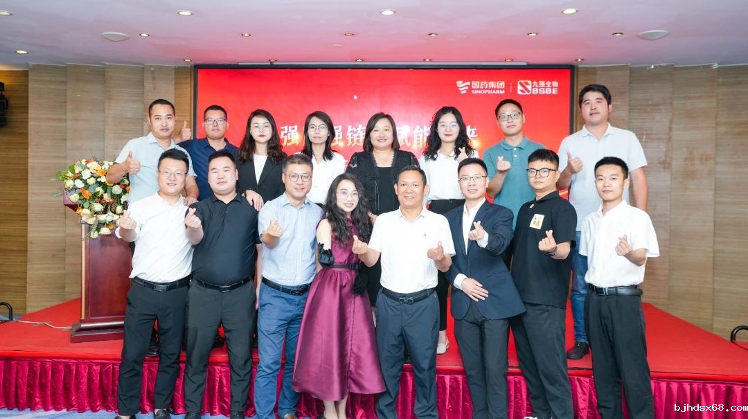 强圈强链，赋能未来——世界杯直播2023四川省经销商交流会成功举办！