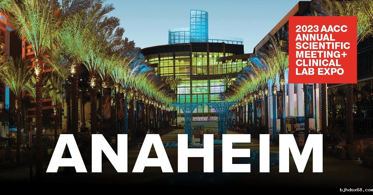 世界杯直播精彩亮相2023ADLM（AACC）