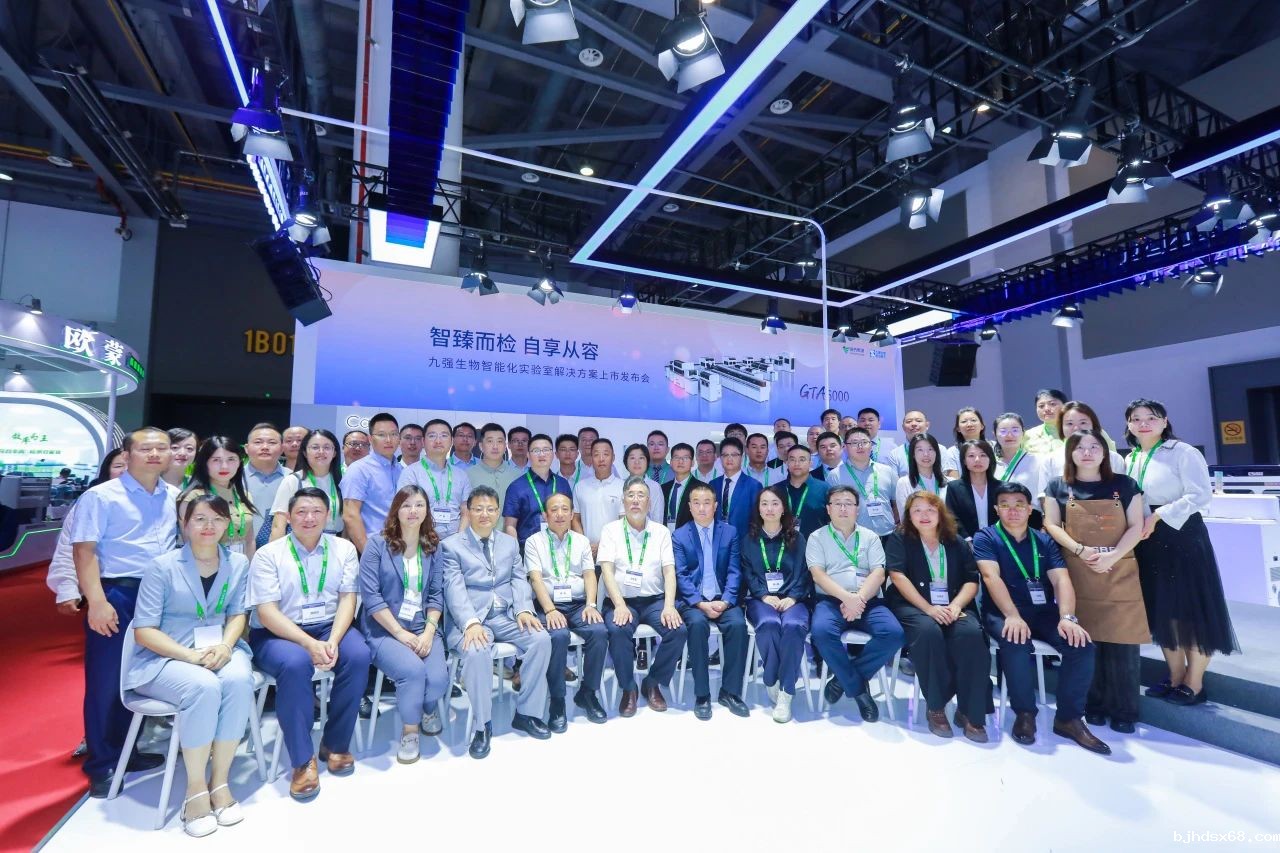 世界杯直播精彩亮相2024NCLM丨智臻而检 自享从容