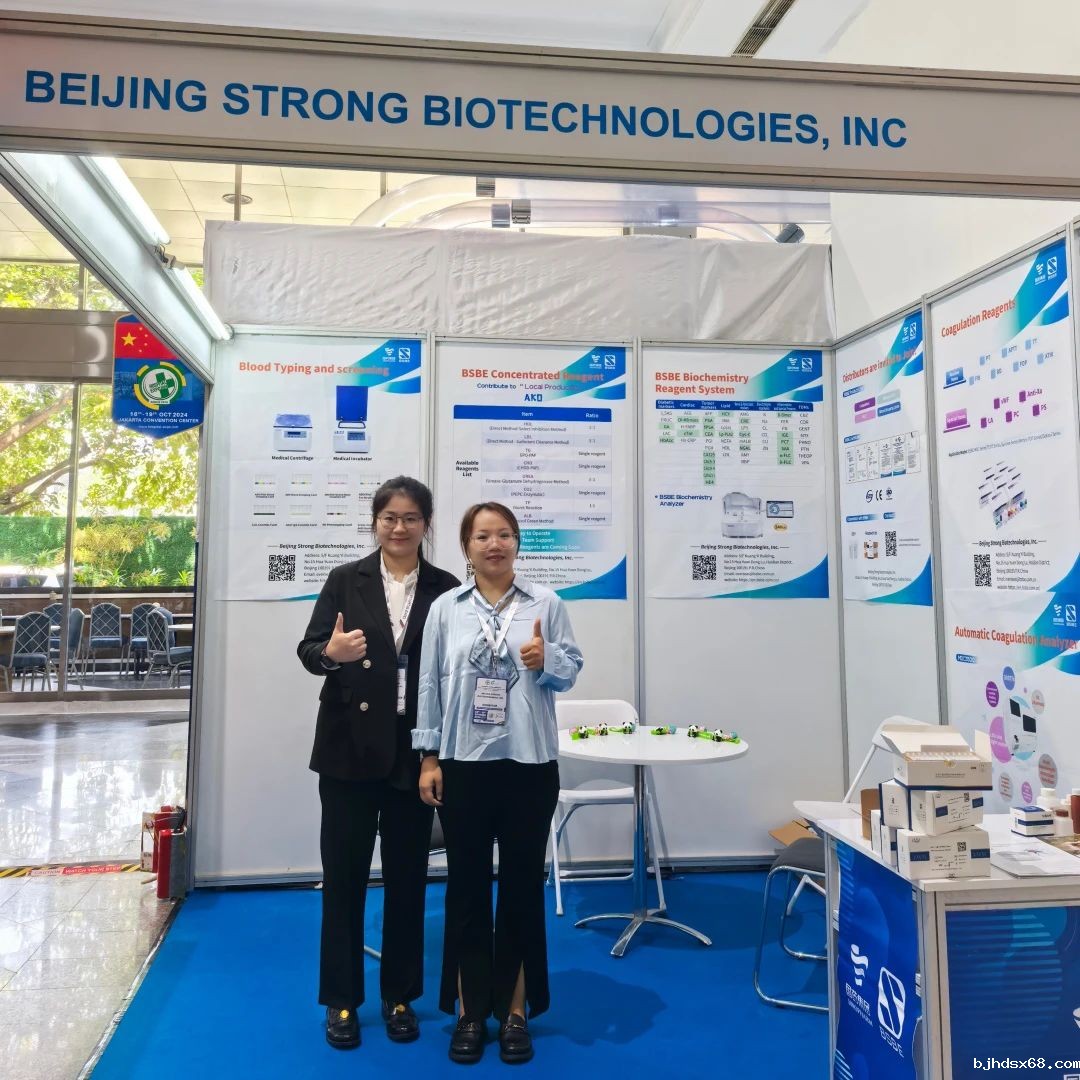 世界杯直播参展INDONESIA HOSPITAL EXPO 2024