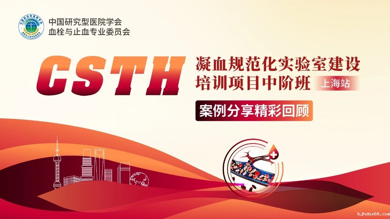 【案例回顾】肾移瓣膜隐踪寻蹊径，栓影重重探秘溯根源