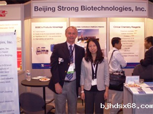 BSBE  Booth  at  AACC